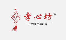 恭喜湖南王先生签约孝心坊<sup>®</sup>