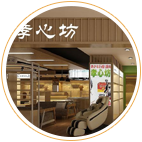 数字化智慧门店升级