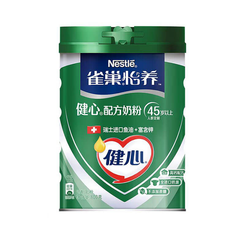 羊奶粉