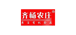 齐杨农庄