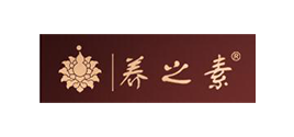养之素