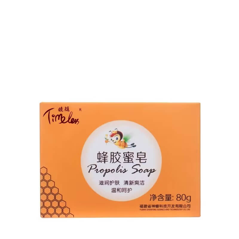蜂胶蜜皂