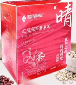 红豆茯苓薏米茶