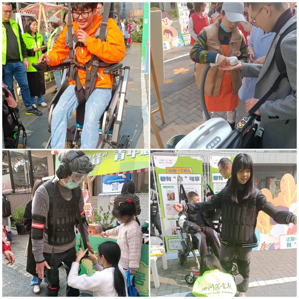 稿定设计导出-20230307-114516