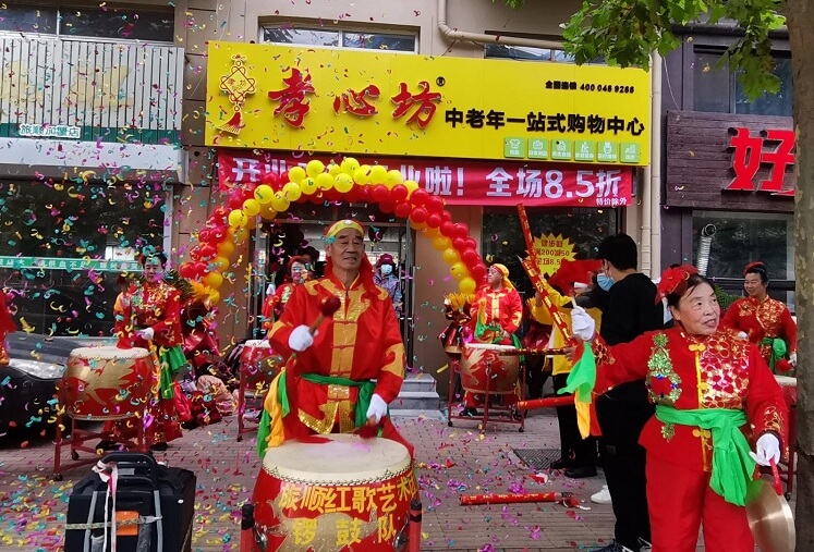 孝心坊<sup>®</sup>中老年用品店六大产品系列解决中老年人生活（六大产品系列，让您的中老年生活更加美好）