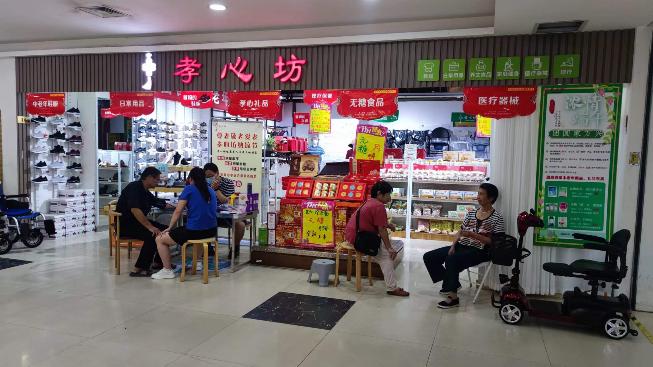 微信图片_20230407085720