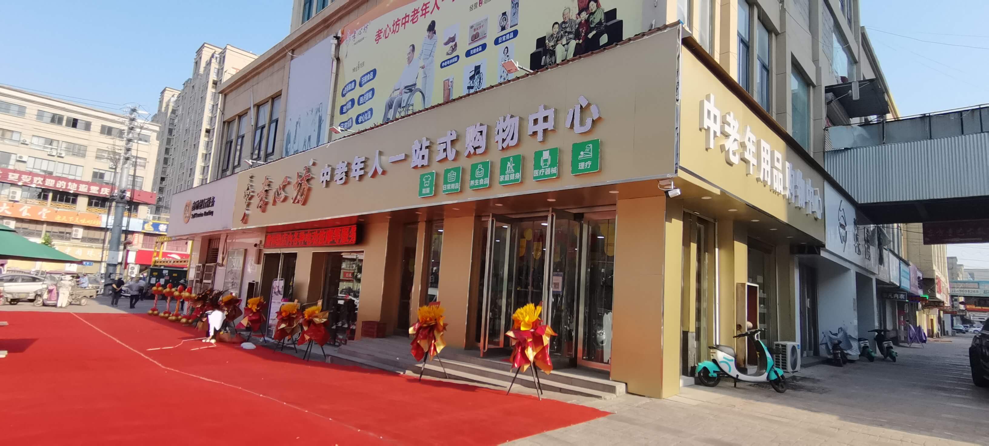 微信图片_20230407085731