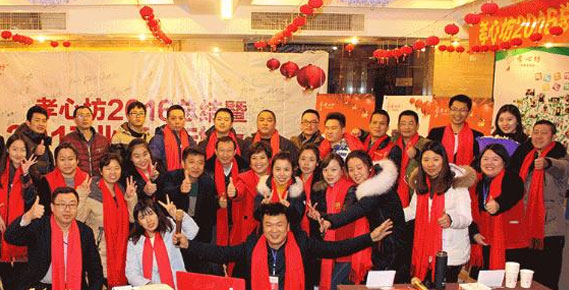 加盟孝心坊<sup>®</sup>中老年综合服务运营商，为老年人提供全方位服务