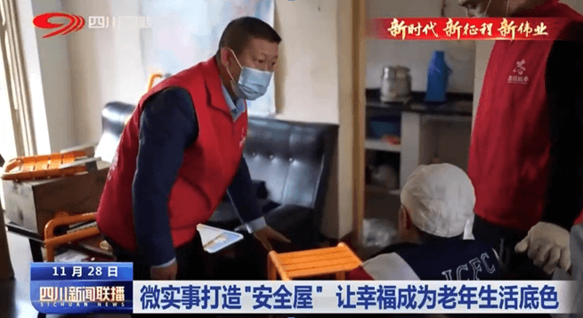 中老年行业新闻