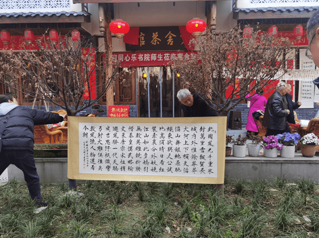孝心坊<sup>®</sup>助力中华传统文化传播 | 弘扬书法