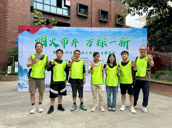 浓情端午，关爱老人，孝心坊<sup>®</sup>参与暖心社区端午主题活动