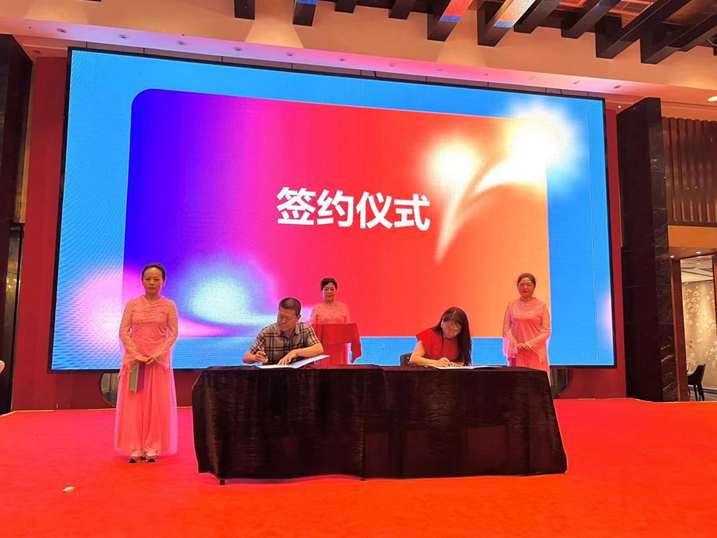 签约仪式