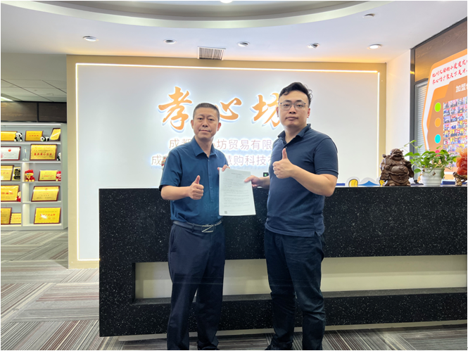 海尔战略合作孝心坊<sup>®</sup>，聚焦推动适老化智能家居生态