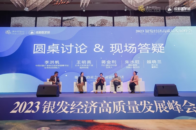 中老年用品连锁加盟行业让你创业无忧！（跟随市场需求，中老年用品连锁加盟行业前景可观！）