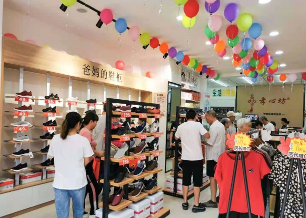 中老年用品新零售店铺怎么做？（孝心坊<sup>®</sup>中老年用品新零售的发展策略）