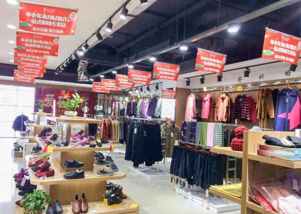 2024年老年人用品实体店行业还能做吗? （老年人用品市场到底能不能做？）