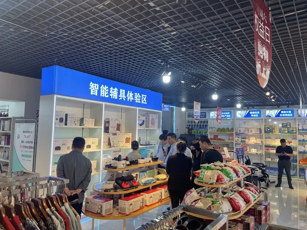 开一家中老年用品店需要注意哪些问题？
