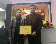 恭喜湖南娄底新化曾总加盟孝心坊<sup>®</sup>！