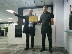 恭喜河北邯郸的吴总与孝心坊<sup>®</sup>总部正式签约