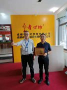 河北唐山任总团队与公司签约成功 加盟孝心坊<sup>®</sup>大家庭