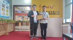 热烈祝贺孝心坊<sup>®</sup>入驻“内蒙古呼伦贝尔莫力达瓦达斡尔族自治旗 ”。