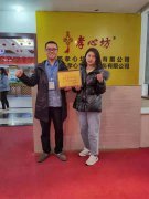 签约喜报|热烈祝贺云南朱总加入孝心坊<sup>®</sup>大家庭
