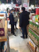 恭喜四川游总加入孝心坊<sup>®</sup>老年用品专卖店。成功加盟孝心坊<sup>®</sup>大家庭