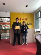 |热烈祝贺山西晋中田总加入孝心坊<sup>®</sup>，共同开创老年产业服务项目