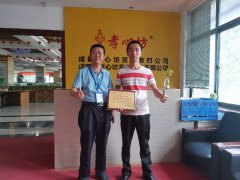 恭喜云南宁总成功携手孝心坊<sup>®</sup>，共创老年用品市场新辉煌