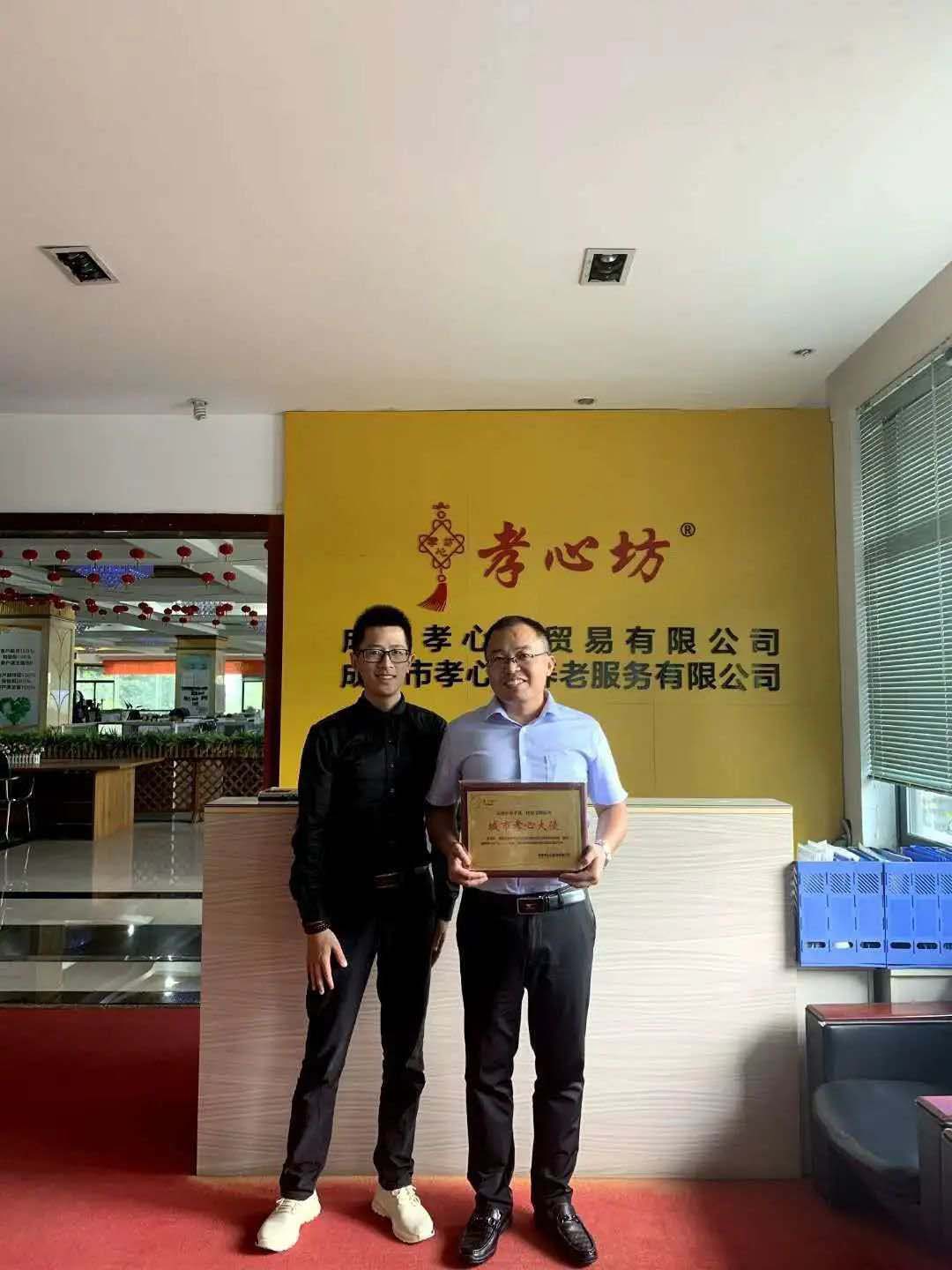 有加盟孝心坊<sup>®</sup>成功的吗？