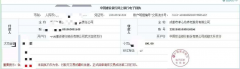 恭喜湖北胡总跟孝心坊<sup>®</sup>网签成功