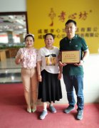 欢迎上海魏总携手孝心坊<sup>®</sup>共同开创老年用品行业新天地
