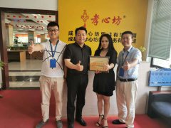 欢迎河北的陈总及家人贺总加入孝心坊<sup>®</sup>大家庭