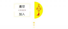 市场动态|云南陈总签约孝心坊<sup>®</sup>，黑龙江崔总、江苏袁总考察孝心坊<sup>®</sup>