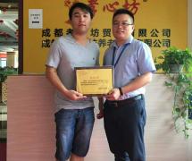 恭喜上海毛总签约孝心坊<sup>®</sup>