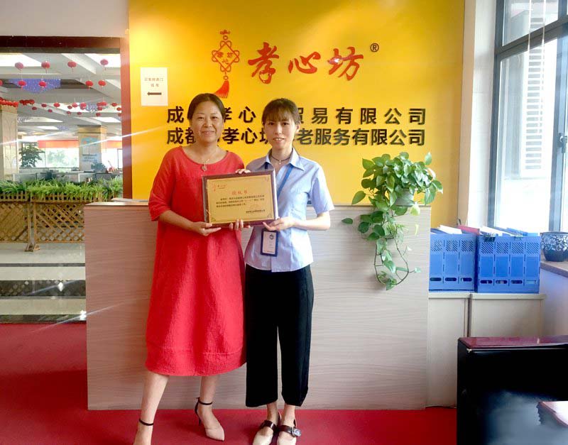 欢迎湖北杜医生成功加盟孝心坊<sup>®</sup>老年用品店