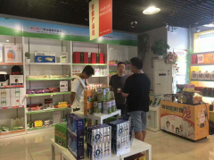 恭喜河南赵总签约孝心坊<sup>®</sup>