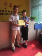 恭喜山东潍坊秦总签约孝心坊<sup>®</sup>