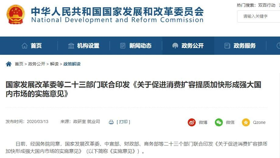 养老市场衍生出的虚拟养老院