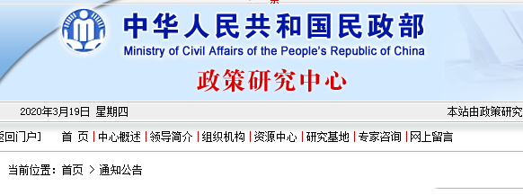 农村养老服务市场